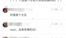 袁女士最新爆料微博,揭秘娱乐圈惊人内幕！